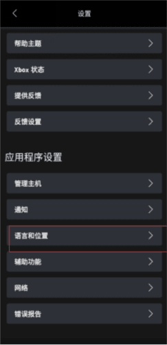 使用教程配图4