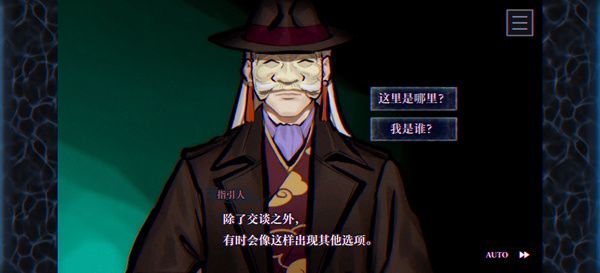 游戏攻略配图4