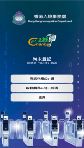 软件亮点配图1