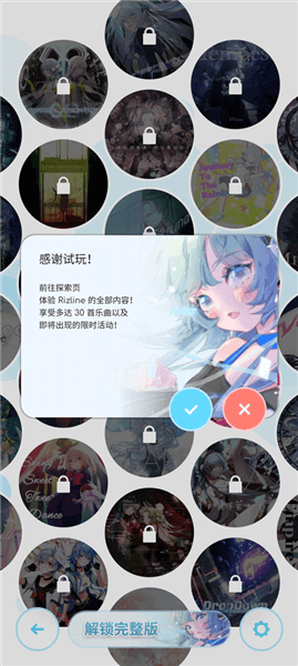 新手教程配图7