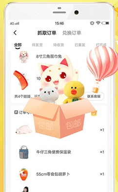 叮叮抓娃娃2