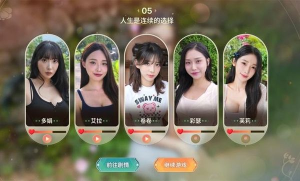 夏日美女欧巴和我恋爱吧游戏安卓下载_夏日美女欧巴和我恋爱吧手机版下载 v1.0.3最新版
