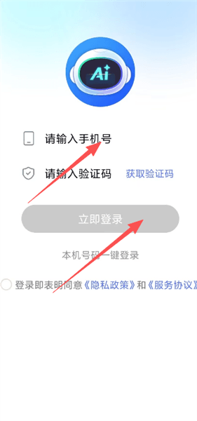 抖度如何开通会员配图1