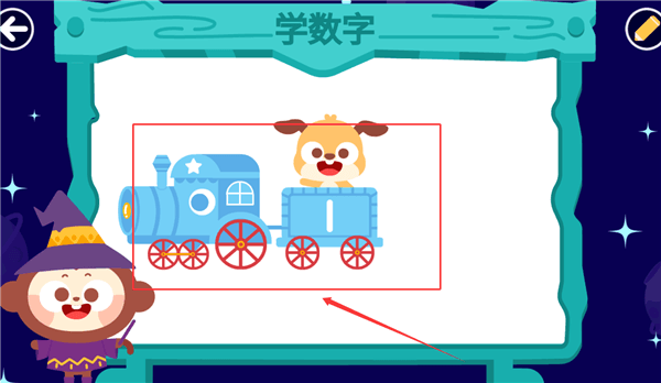 怎么使用配图2