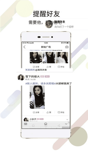 大邯郸官方版下载_大邯郸网app下载 v2.110最新版