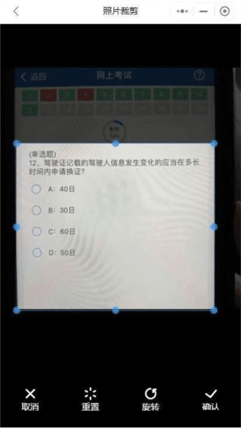 使用教程配图2