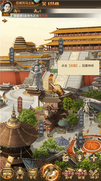 怎么玩配图4