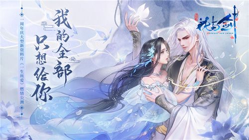 “一生所爱”新版将至,初唐江湖风云再起