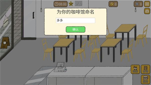 游戏怎么玩配图2