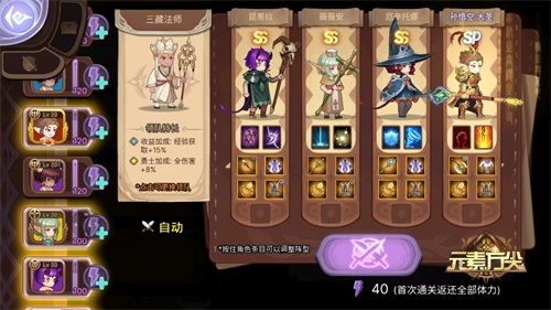 元素方尖5