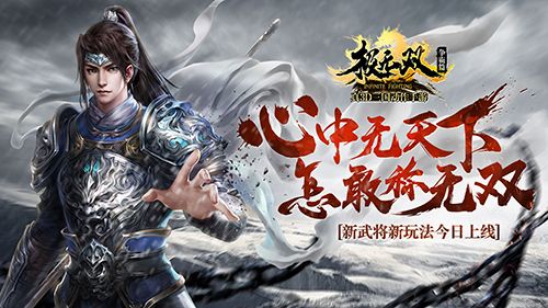 1.jpg 极无双