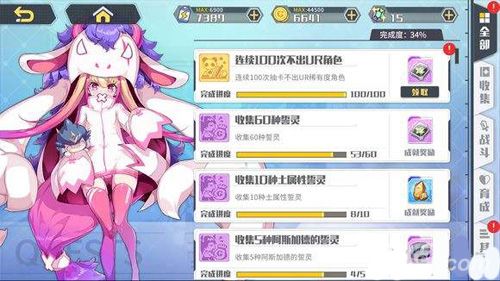 方舟指令贝希摩斯技能