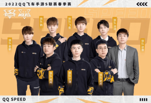 qq飞车春季赛比赛宣传图1