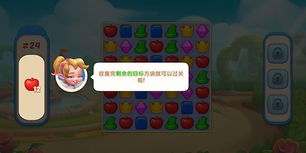 怎么玩配图2