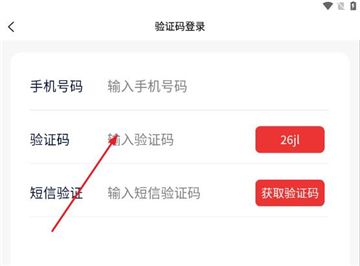 怎么注册配图3
