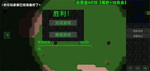 怎么联机玩配图5