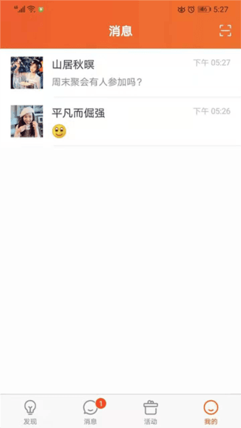 缘企政企婚恋app22