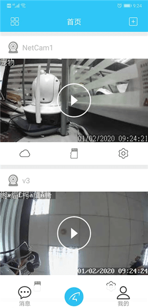 Eye4监控app宣传图
