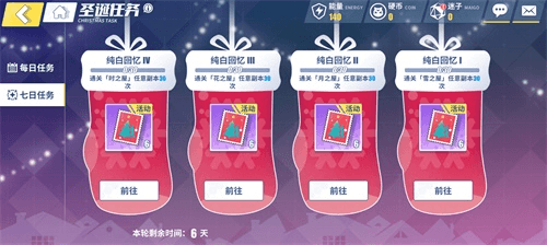 电击文库:零境交错9