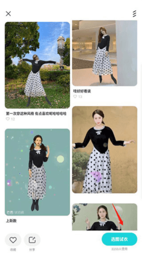 芒西Moxieapp6