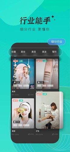创想猫app