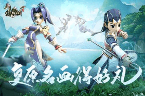 全民江湖1