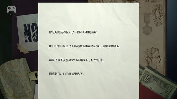游戏攻略配图2