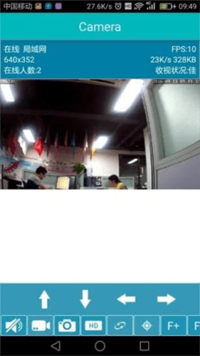 易视眼easyn官方手机图片8
