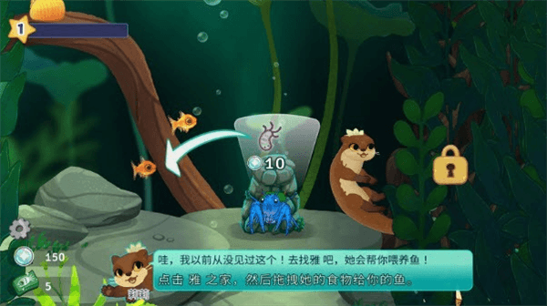 游戏攻略配图3