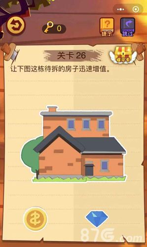 微信最强脑抽筋第26关怎么过