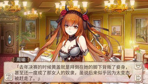 姬魔恋战纪5