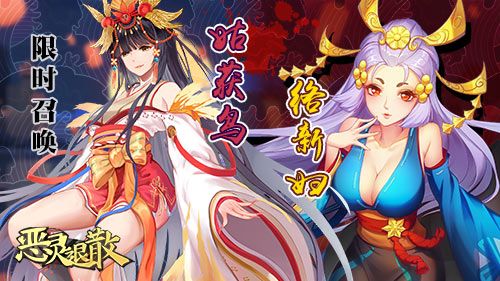 恶灵退散3