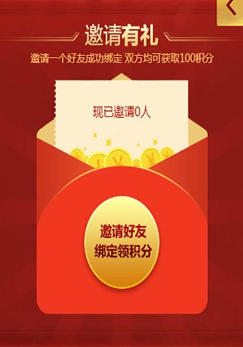昆仑墟3