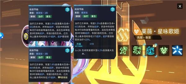 奶妈攻略配图2