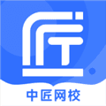 中匠未来app