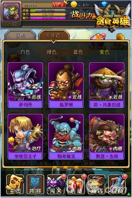 1-《贪食英雄》最炫贪吃风 再现经典贪吃蛇