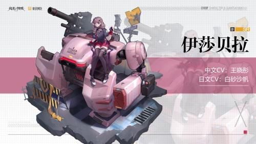 终末阵线:伊诺贝塔2