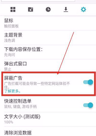 无法连接怎么办配图3