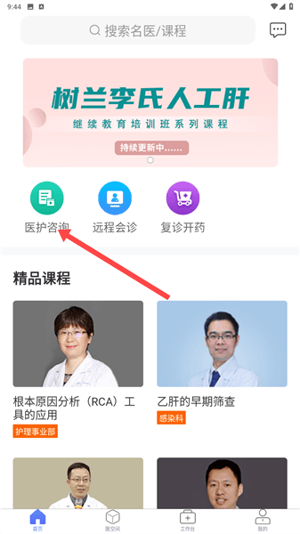怎么注册账号配图1