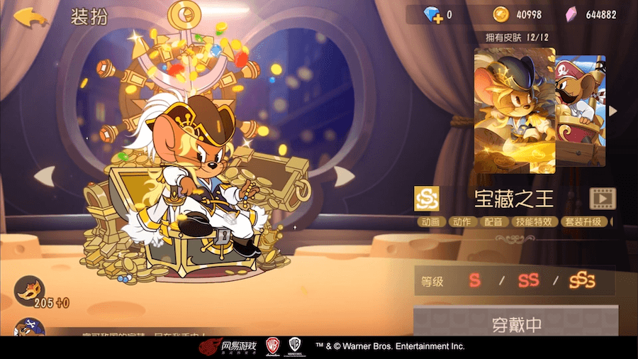 海盗杰瑞的冒险 《猫和老鼠》S皮宝藏之王登录魔镜 海盗杰瑞的冒险 《猫和老鼠》S皮宝藏之王登录魔镜