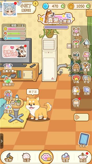 云爪星游戏宣传图