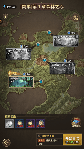 游戏攻略配图2