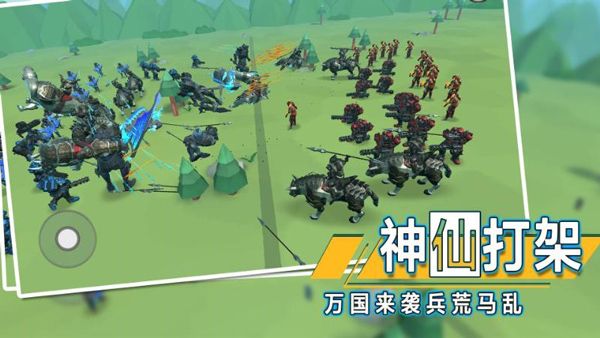 通关攻略配图1