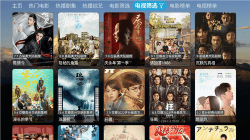TH观影仓app官方版图片5