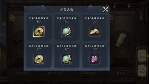 鸿图之下新闻配图8