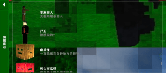 生存战争巨兽岛联机版1