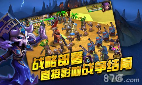 刀塔帝国战争玩法 2