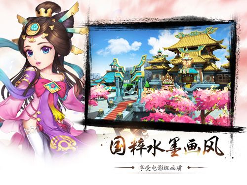 武神赵子龙宣传图2