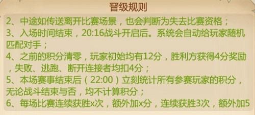 恐龙神奇宝贝2