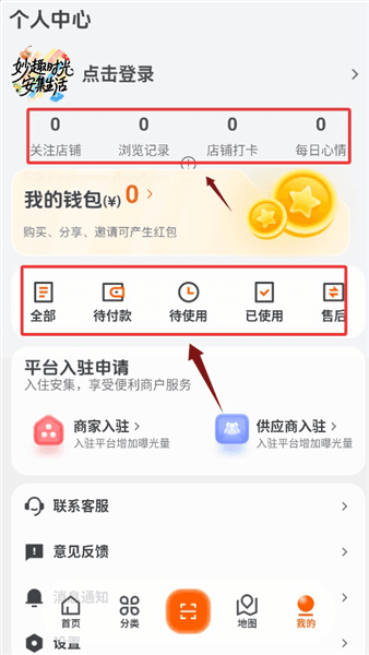 软件使用配图4